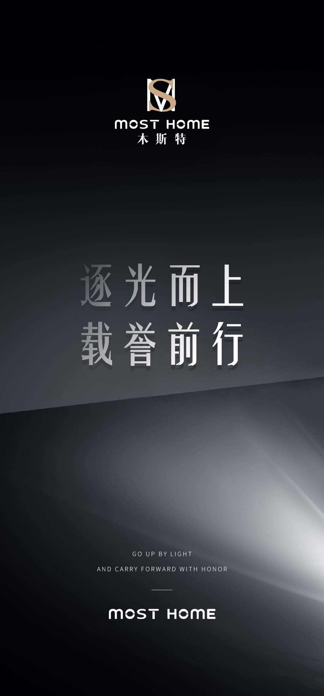 MOST HOME丨榮登“2022中國家居制造業(yè)500強(qiáng)”